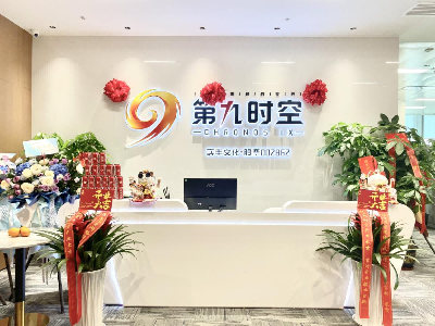 粤享新程——广州逐梦互娱盛大开业