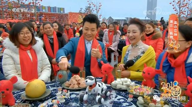 逐梦旺仔小六央视“小春晚”惊艳亮相 玩具智造正式启航
